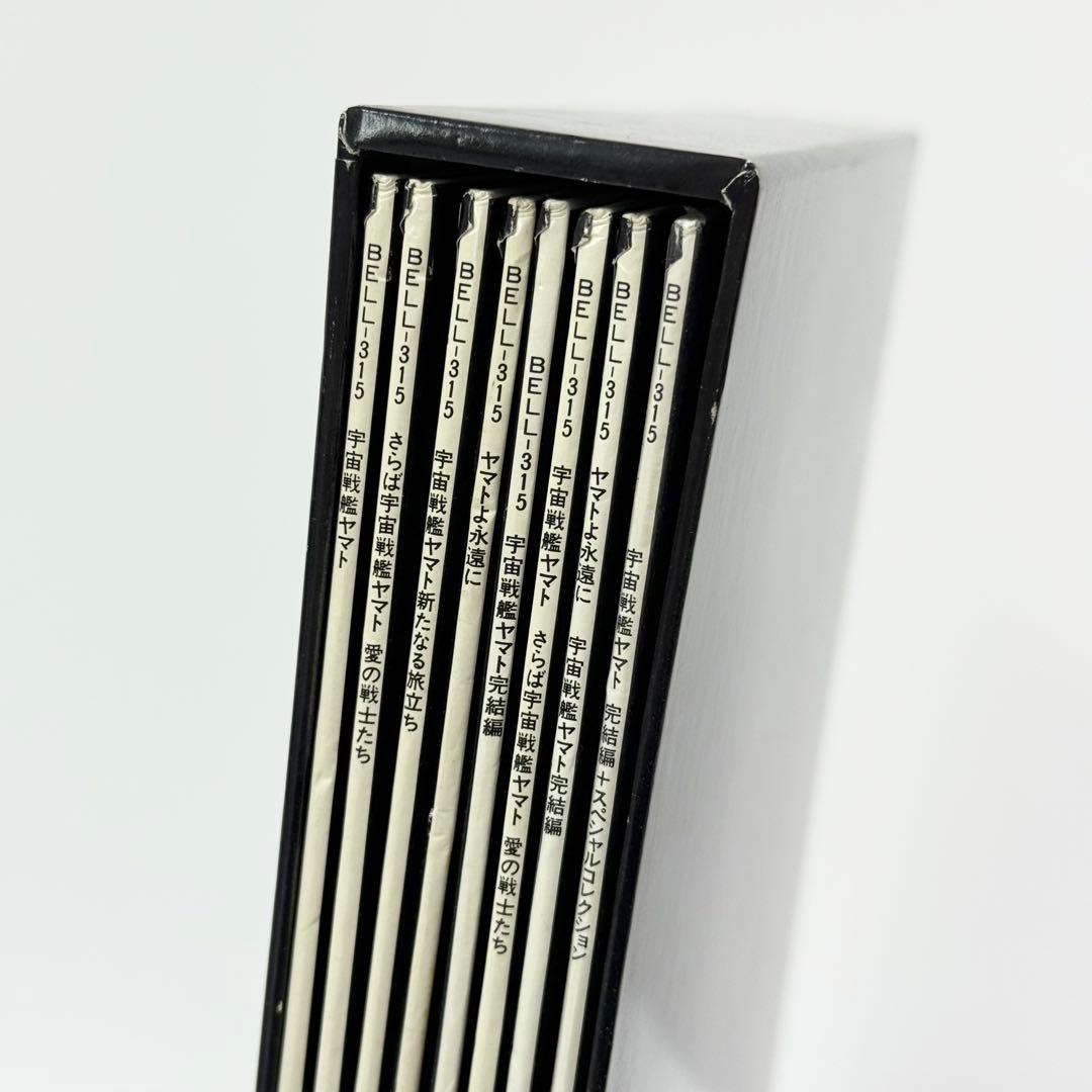 宇宙戦艦ヤマト 劇場版パーフェクトコレクション LD box