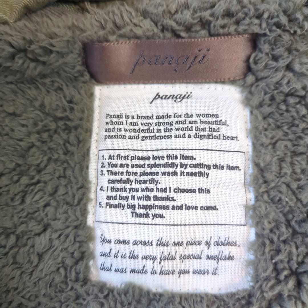 レア パナジ モッズコート　ラクーンファー　ボアライナー付き　フリーサイズ