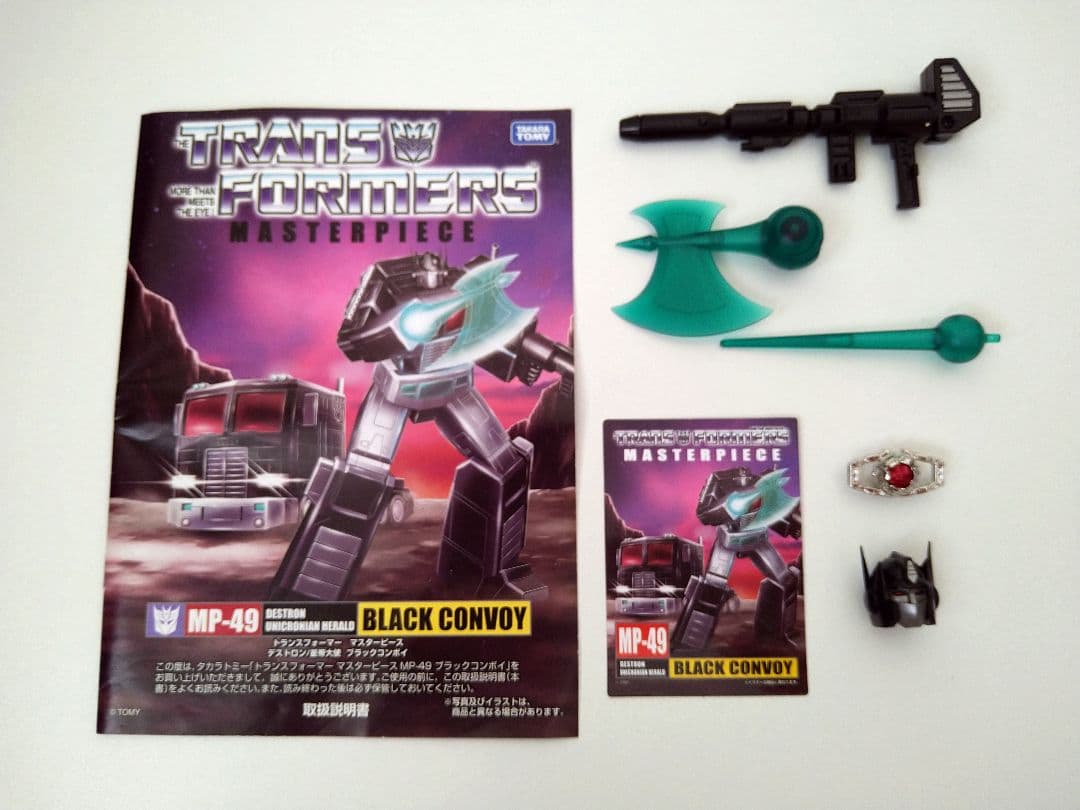 トランスフォーマー MP-49 ブラックコンボイ マスターピース