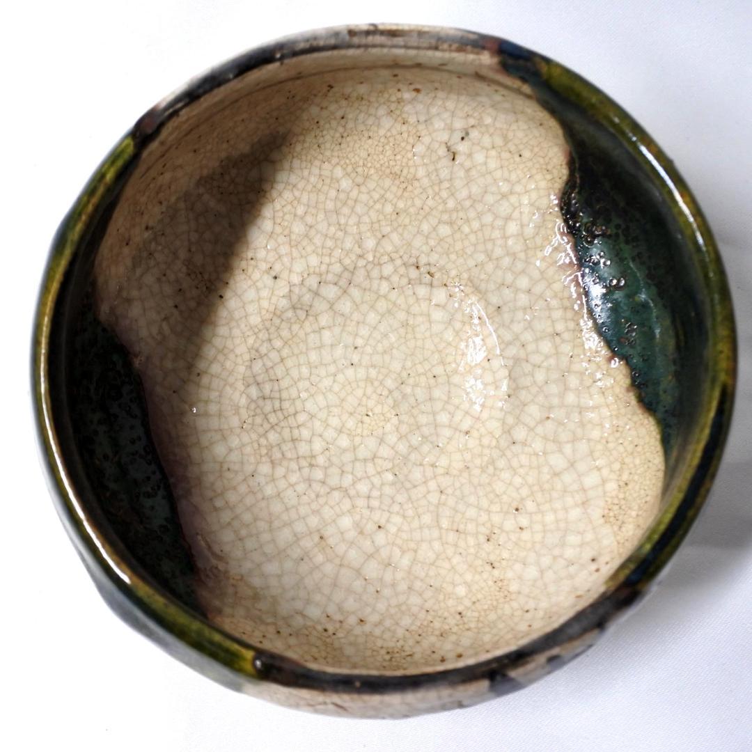 時代物 織部焼 茶碗 鉢 器 茶道具 ☆ヴィンテージ 骨董 古道具