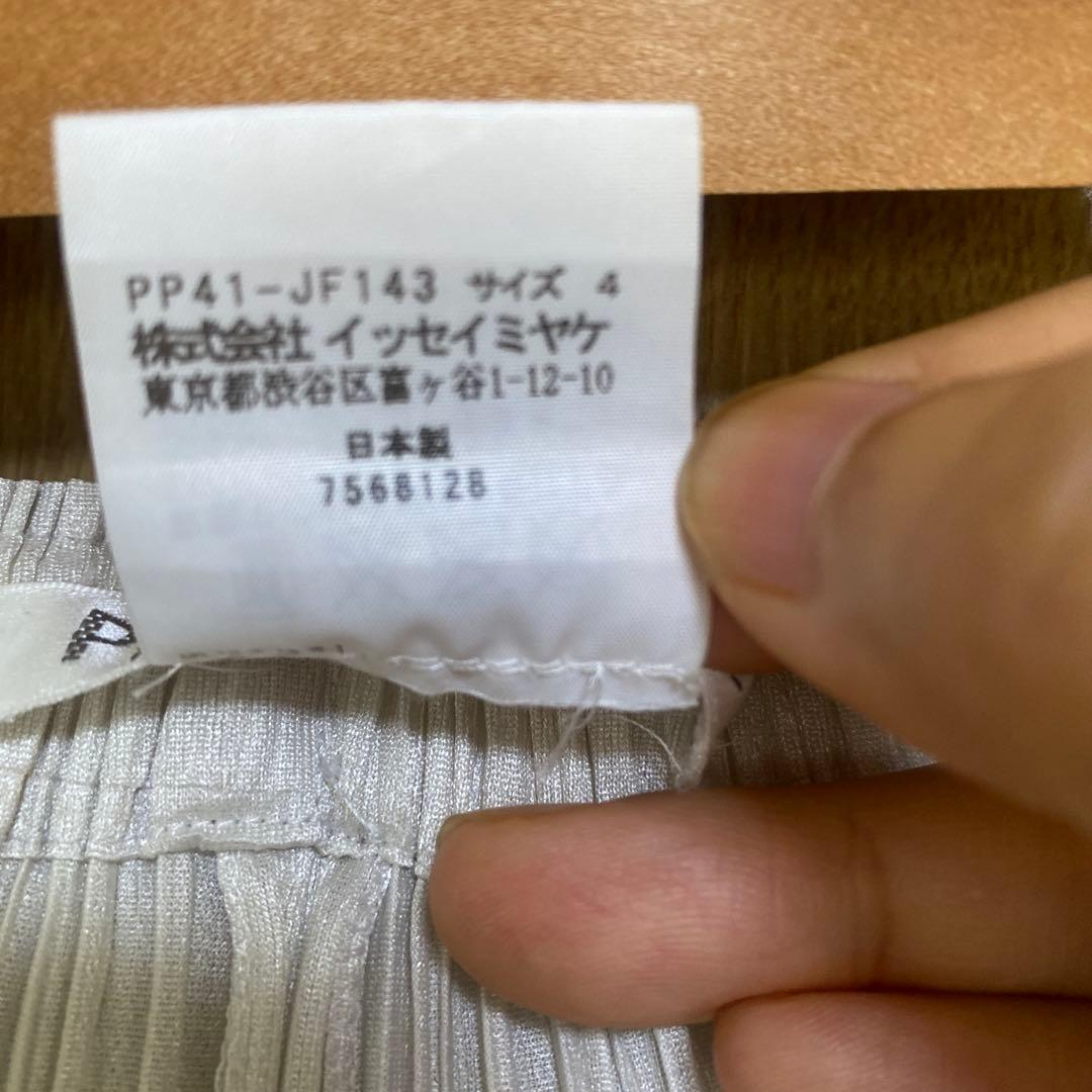 イッセイヤケプリーツプリーズ　定番パンツ