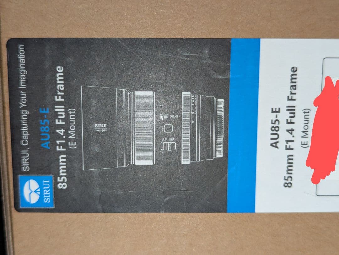 SIRUI AURORA 85mm F1.4 SONY Eマウント おまけ付き