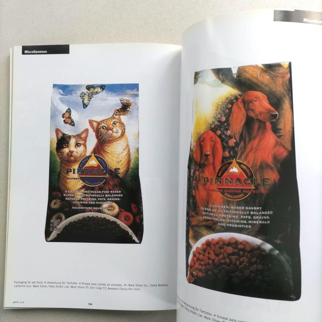 アート・デザイン・音楽 Lurzer's ARCHIVE:Packaging Design2