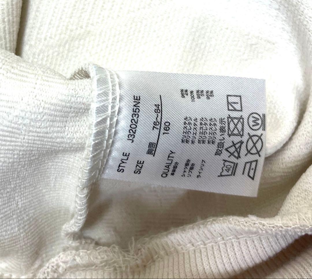 美品　KOGYARU 制服160サイズ　バースデイ エクステ青　制服コスチューム