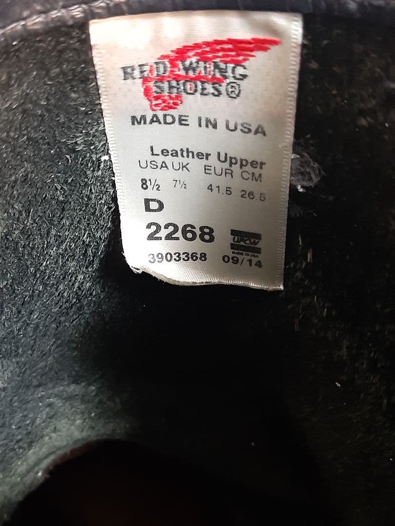 レッドウィング　エンジニアブーツ ２２６８　サイズ８.５Ｄ　２６.５センチ