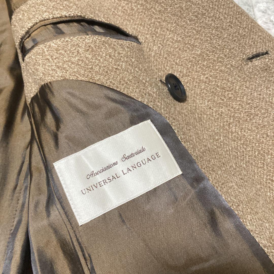 Sakado Express　ユニバーサルランゲージ　ツイードコート