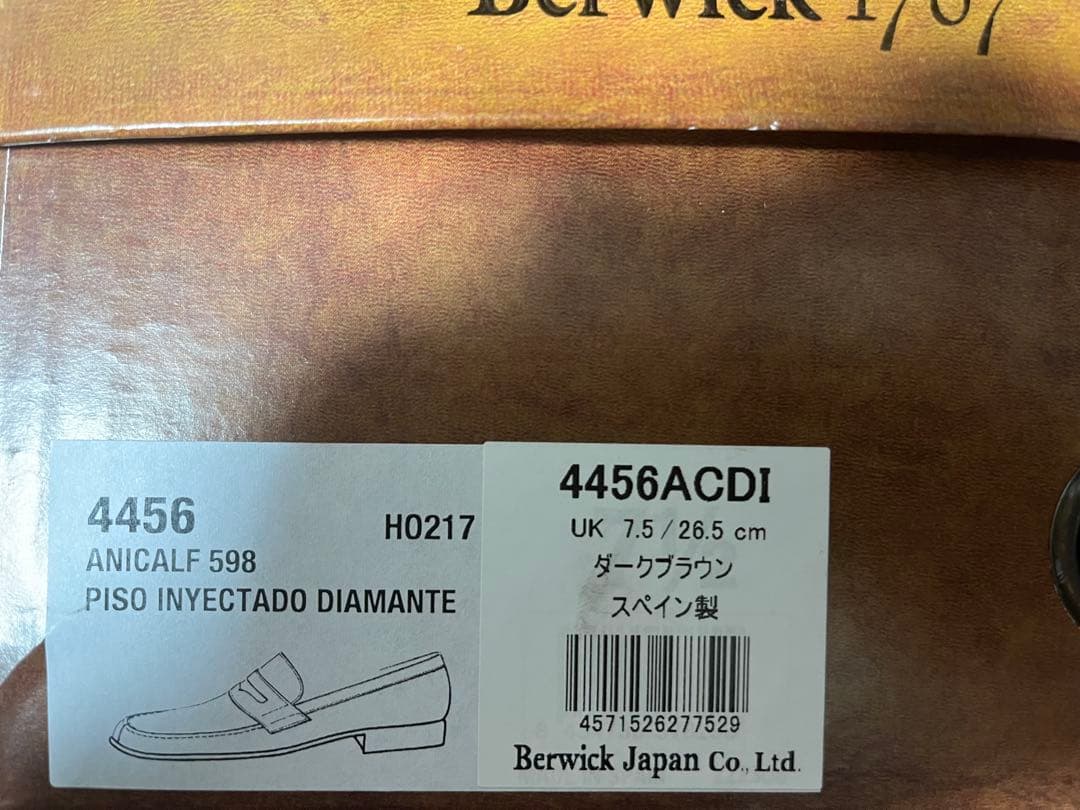K*o様 バーウィック ローファー 4456 Berwick 26.5cm UK