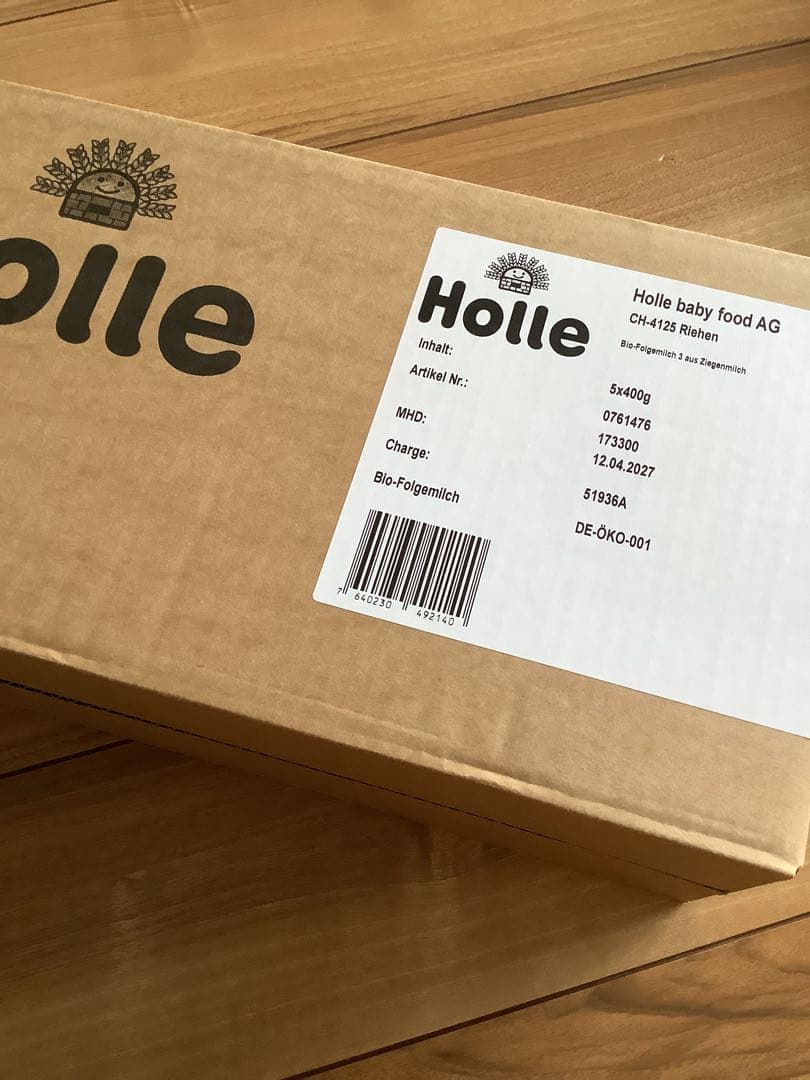 Holle(ホレ) Bio オーガニックやぎの粉ミルクStep2(6ヶ月〜)２箱