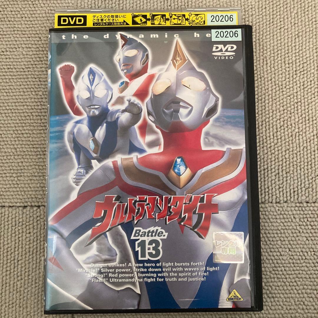 ウルトラマンダイナ全巻+ウルトラマンガイア全巻+ウルトラマンガイアSPECIAL