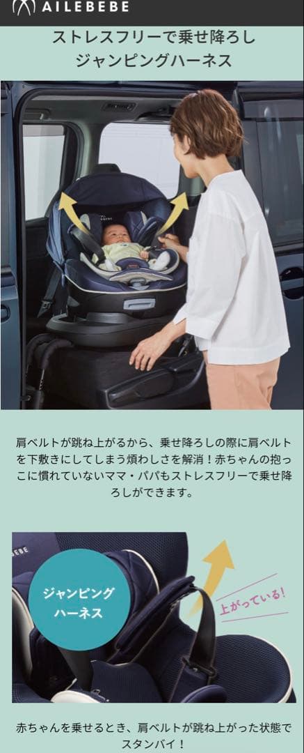 エールべべ・クルット6i グランス グランネイビー