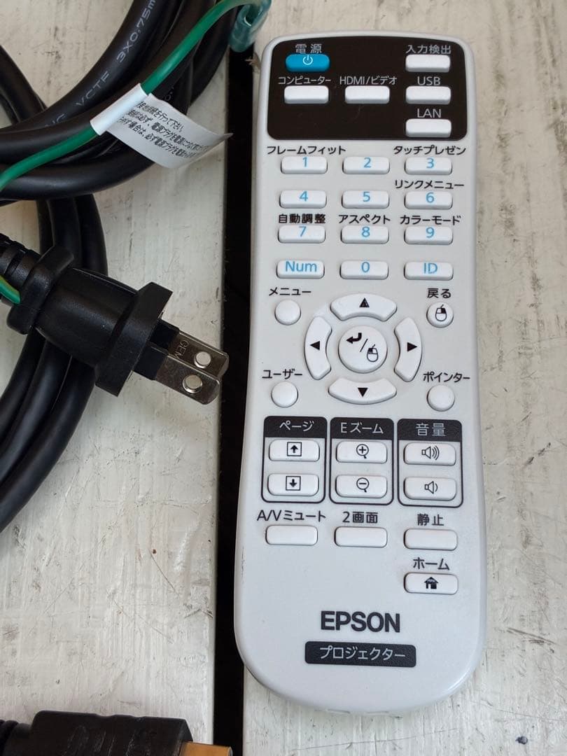 0686 EPSON プロジェクター　EB-2155W ランプ点灯時間 754h