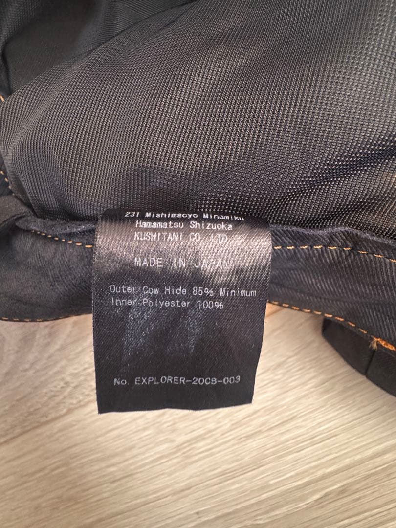 クシタニ　エクスプローラーネオジーンズ　サイズ33