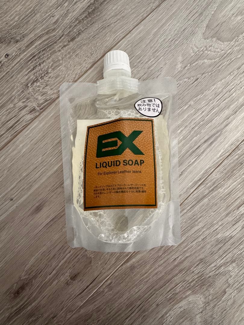 クシタニ　エクスプローラーネオジーンズ　サイズ33