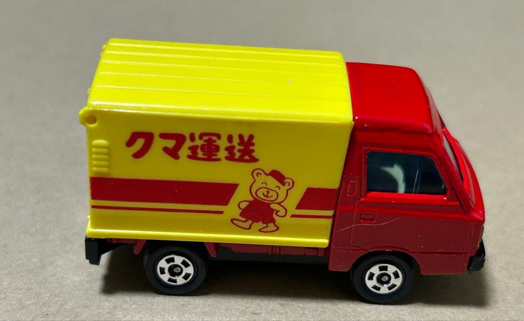 訳あり トミカ みんなのまち ギフトセット