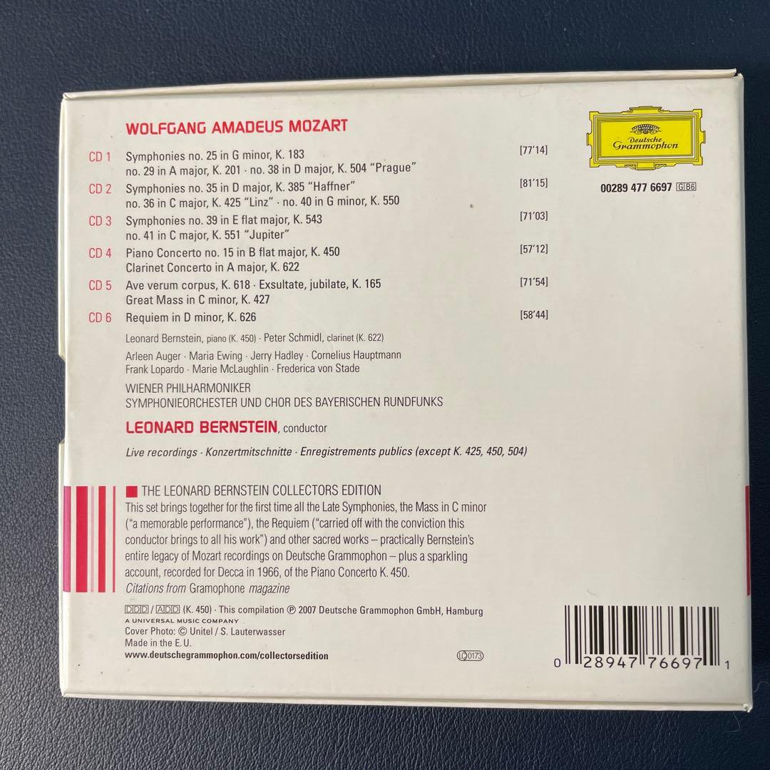 レナード・バーンスタイン　モーツァルト