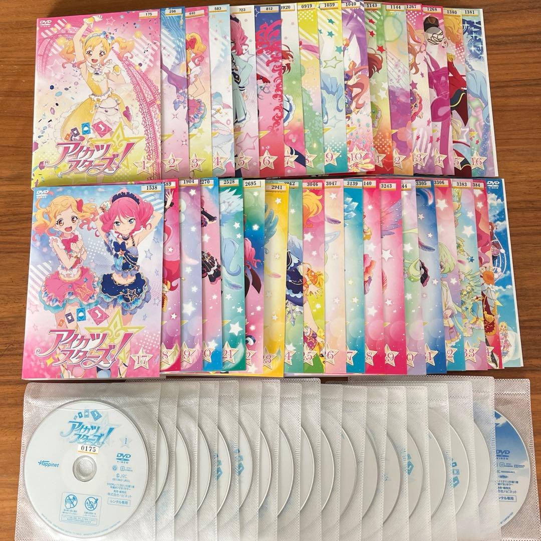 アイカツスターズ! 全34巻＋劇場版付き　DVD 全巻セット