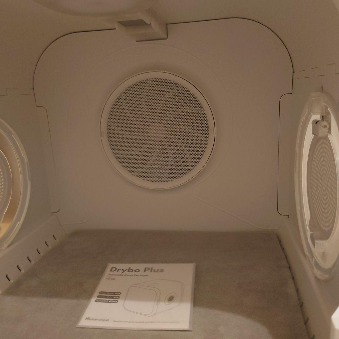 ドライボプラス Drybo Plus 自動箱型ペットドライヤー