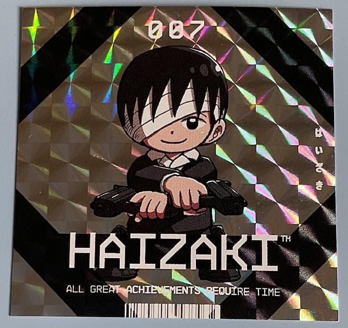 運命の巻戻士　1～10巻セット(全巻初版・限定シール・帯付き)