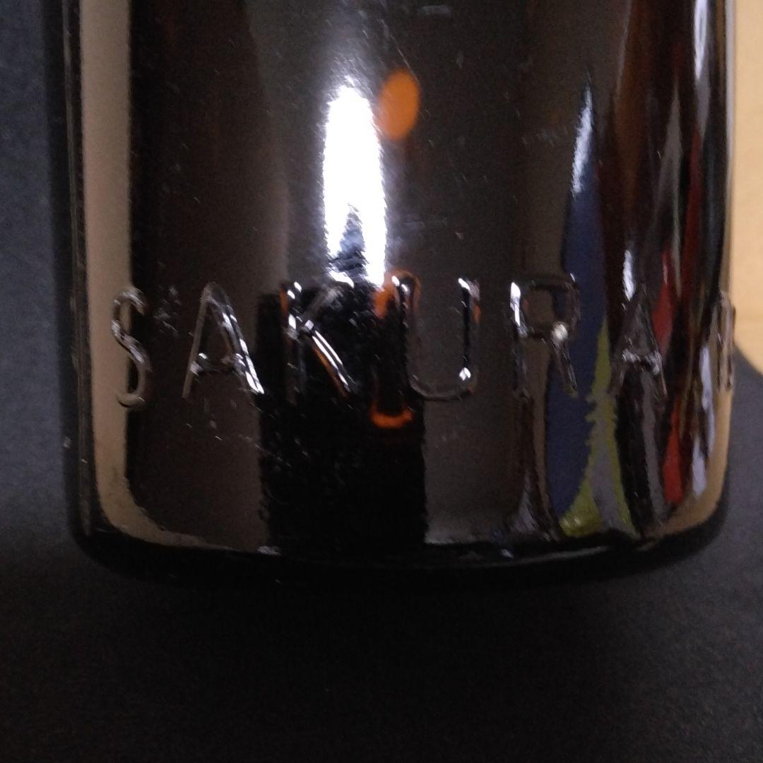 ★戦前のサクラビール瓶とサクラ花の入ったコップ