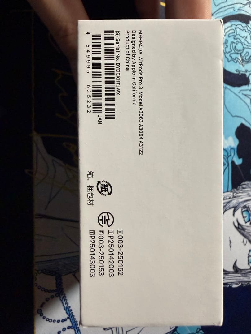 純正品 正規品 AirPodsPro3 第三世代 値段交渉可能