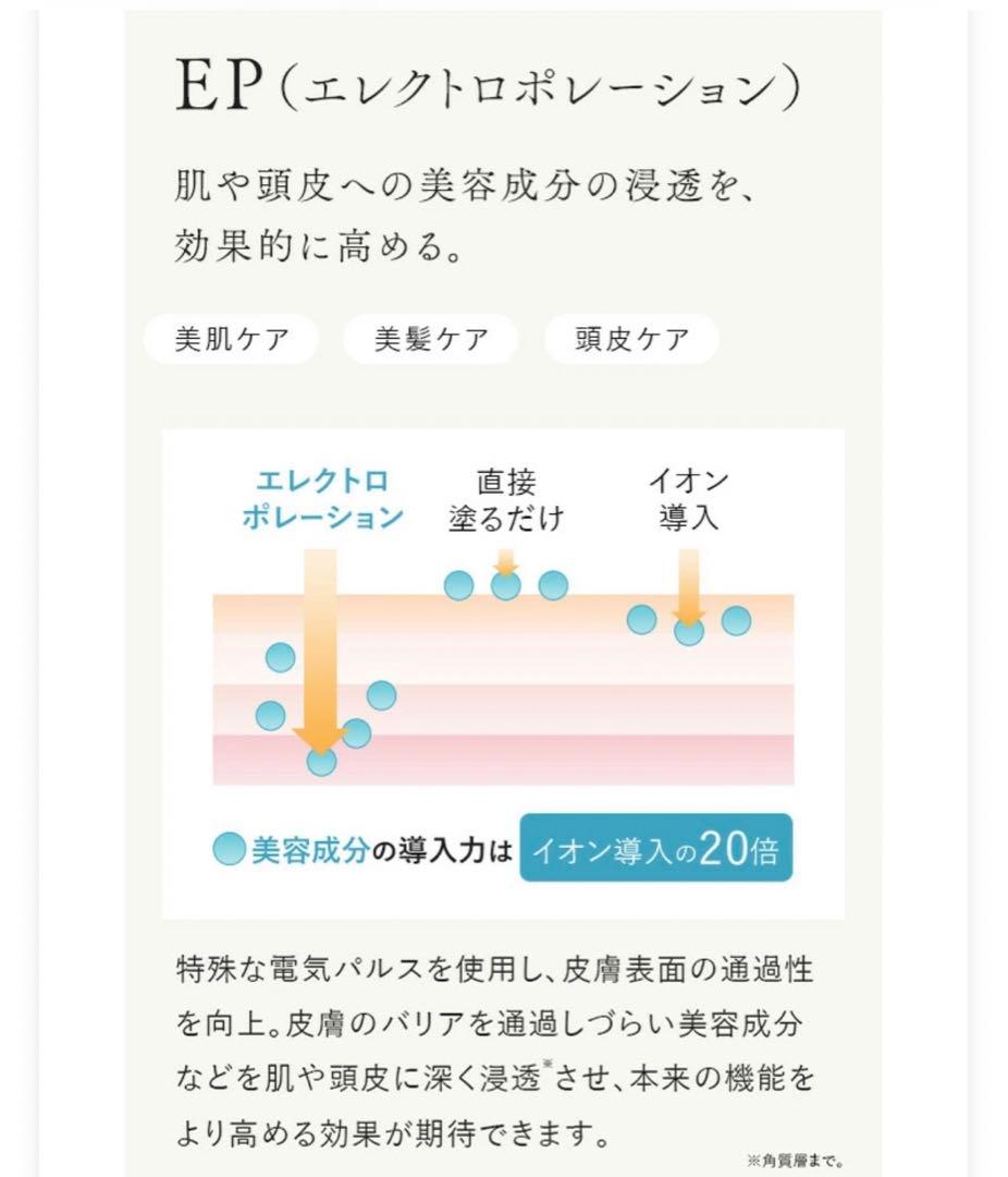 ステラボーテ レーザー EMSリフトブラシ PRO STELLA BEAUTE