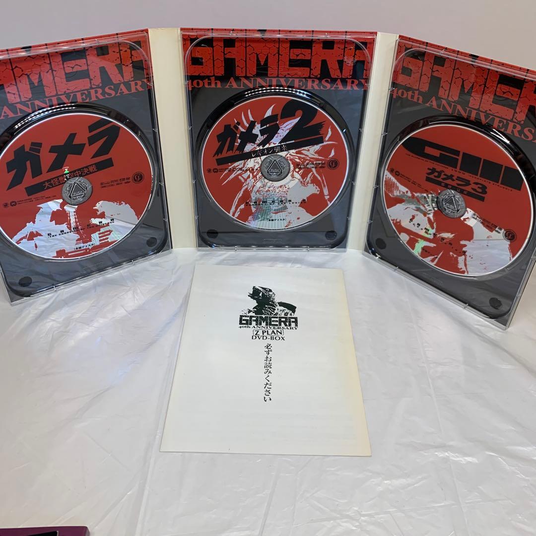 ガメラ生誕40周年記念 Z計画 DVD-BOX