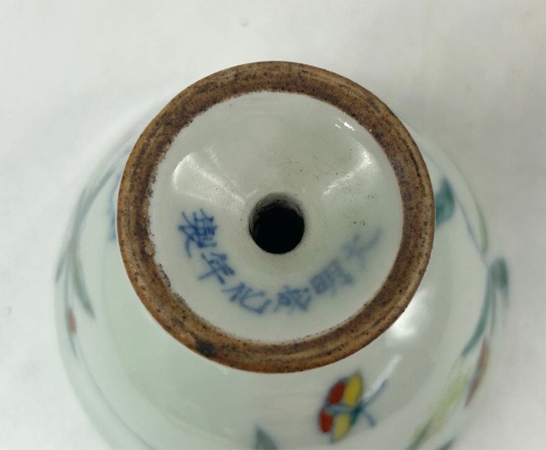 中国　とう彩　花草紋高足杯　大明成化年製銘　送料込み1019