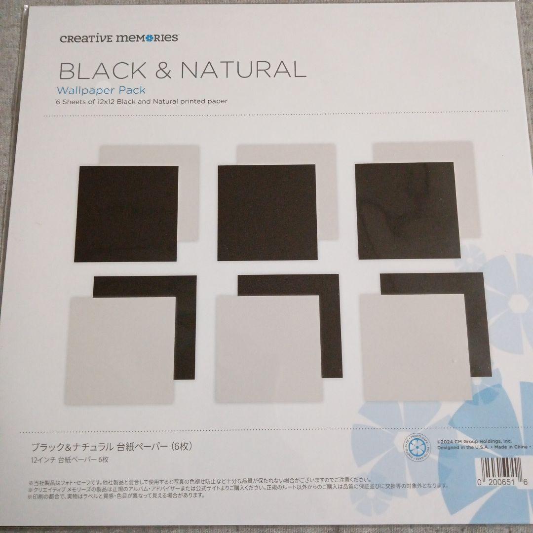 クリエイティブメモリーズ