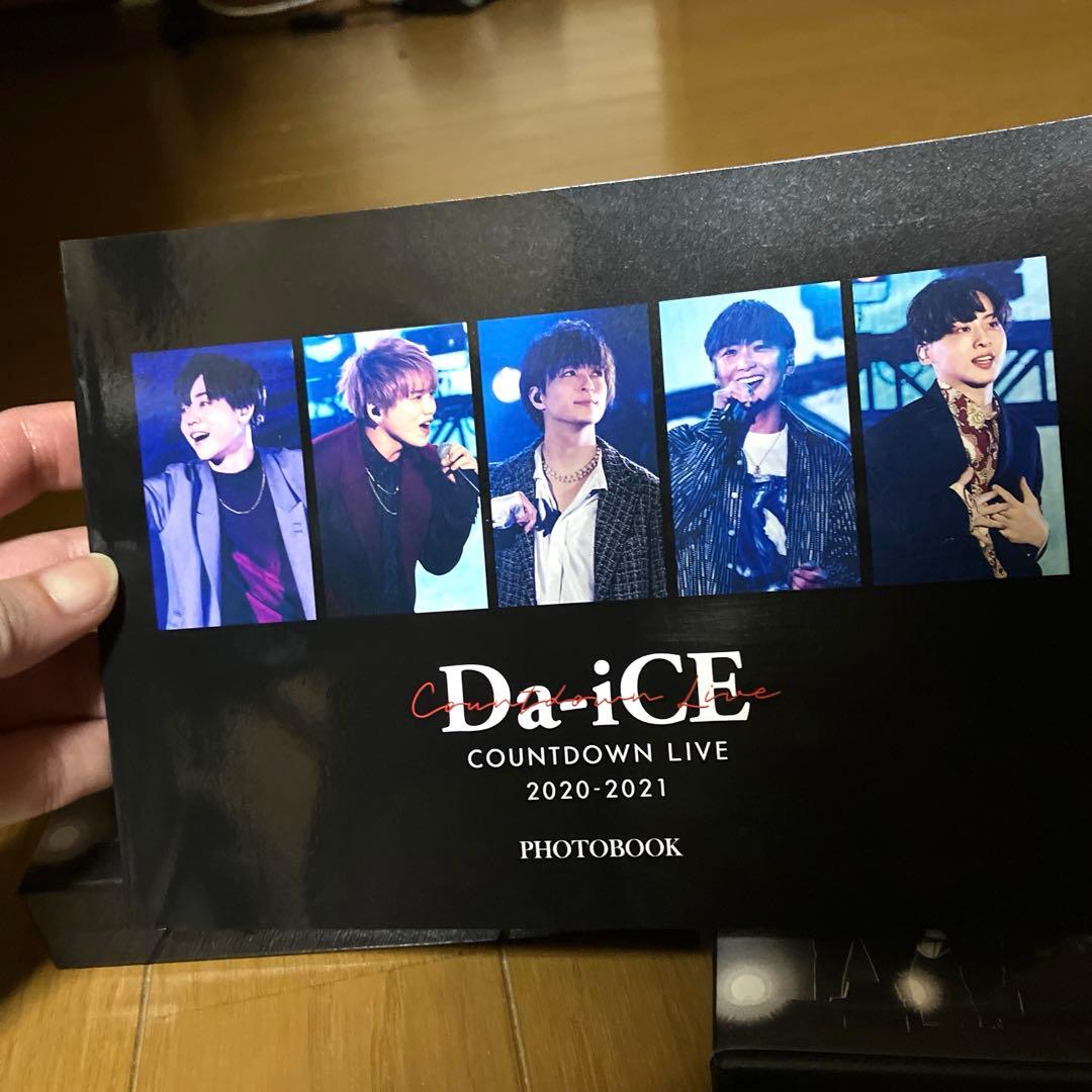 Da-iCE DVD まとめ売り　4点セット【値下げ】