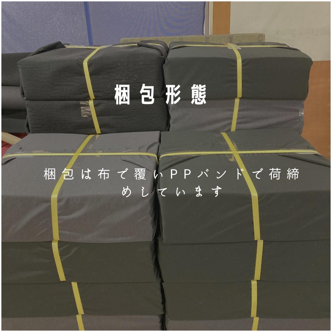 Maaaaaay　タイルカーペット　３６枚　新品・未使用