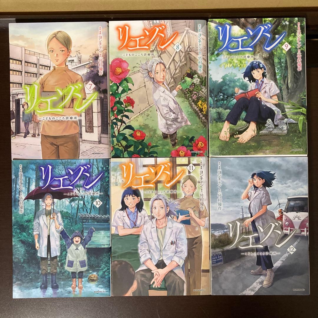 完結　全巻　１〜２１巻　リエゾン〜こどものこころ診療所〜　ヨンチャン　モーニング