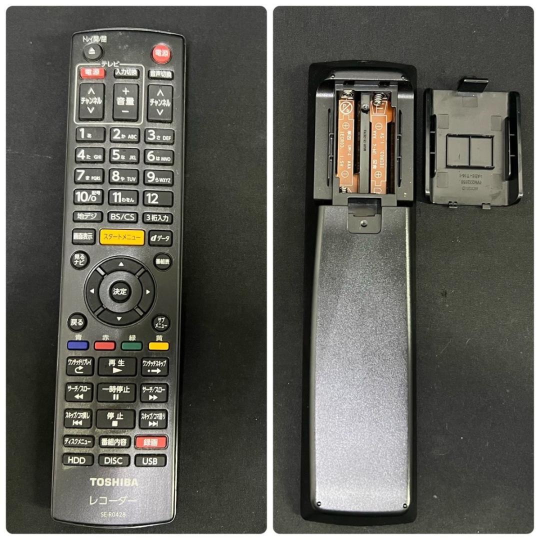 TOSHIBA DBR-Z320 HDD1TB ブルーレイディスクレコーダー
