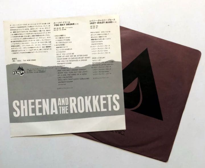 ■超激レア_デットストック■ シーナー&ザロケッツ_1997年_レコード_新品