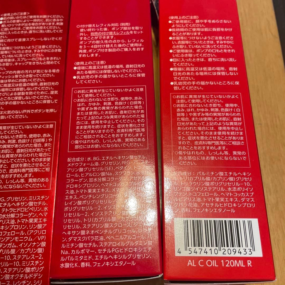 ASTALIFT スキンケアセット