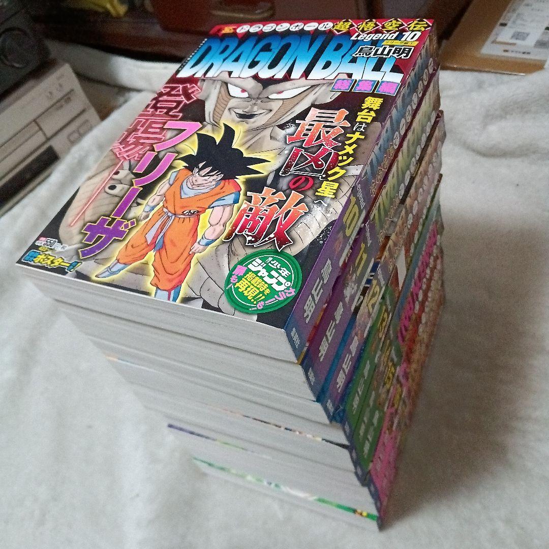 超美品新品未使用全巻初版ドラゴンボール総集編1～18全巻セット おまけ付き