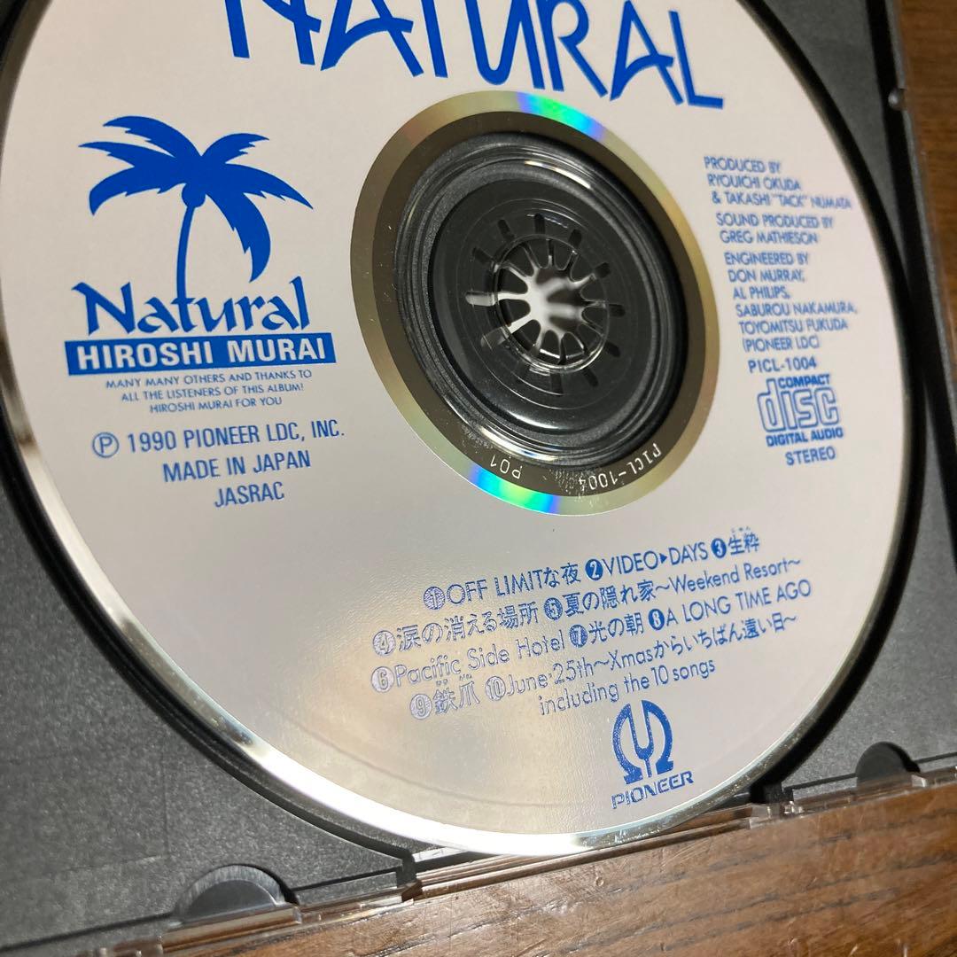 村井博/ナチュラル Natural Hiroshi Murai