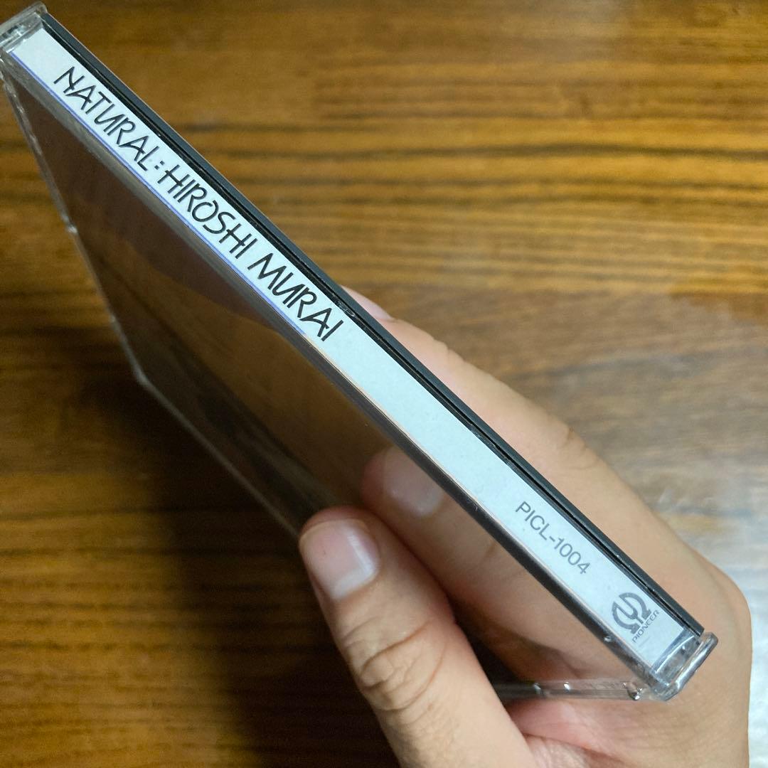 村井博/ナチュラル Natural Hiroshi Murai