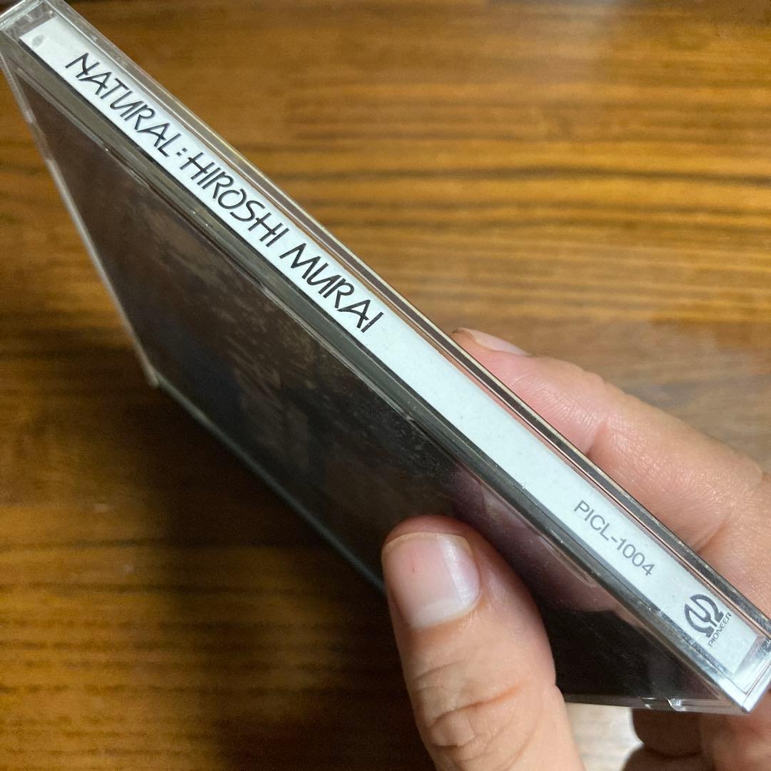 村井博/ナチュラル Natural Hiroshi Murai