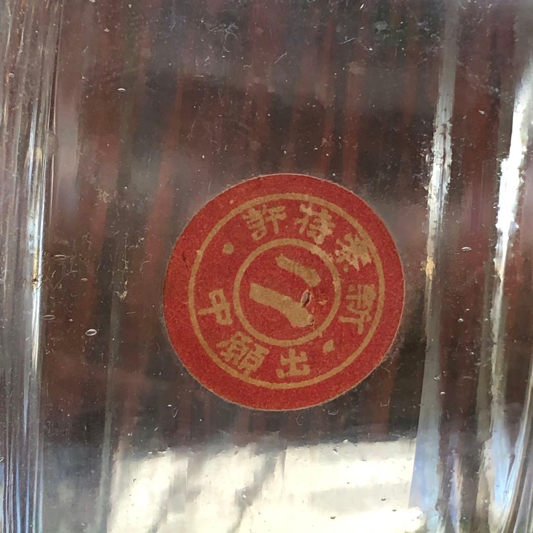 アンティーク　蓋付きガラス瓶　アルミ桜花蓋　戦前戦後　インテリア　小物入れ