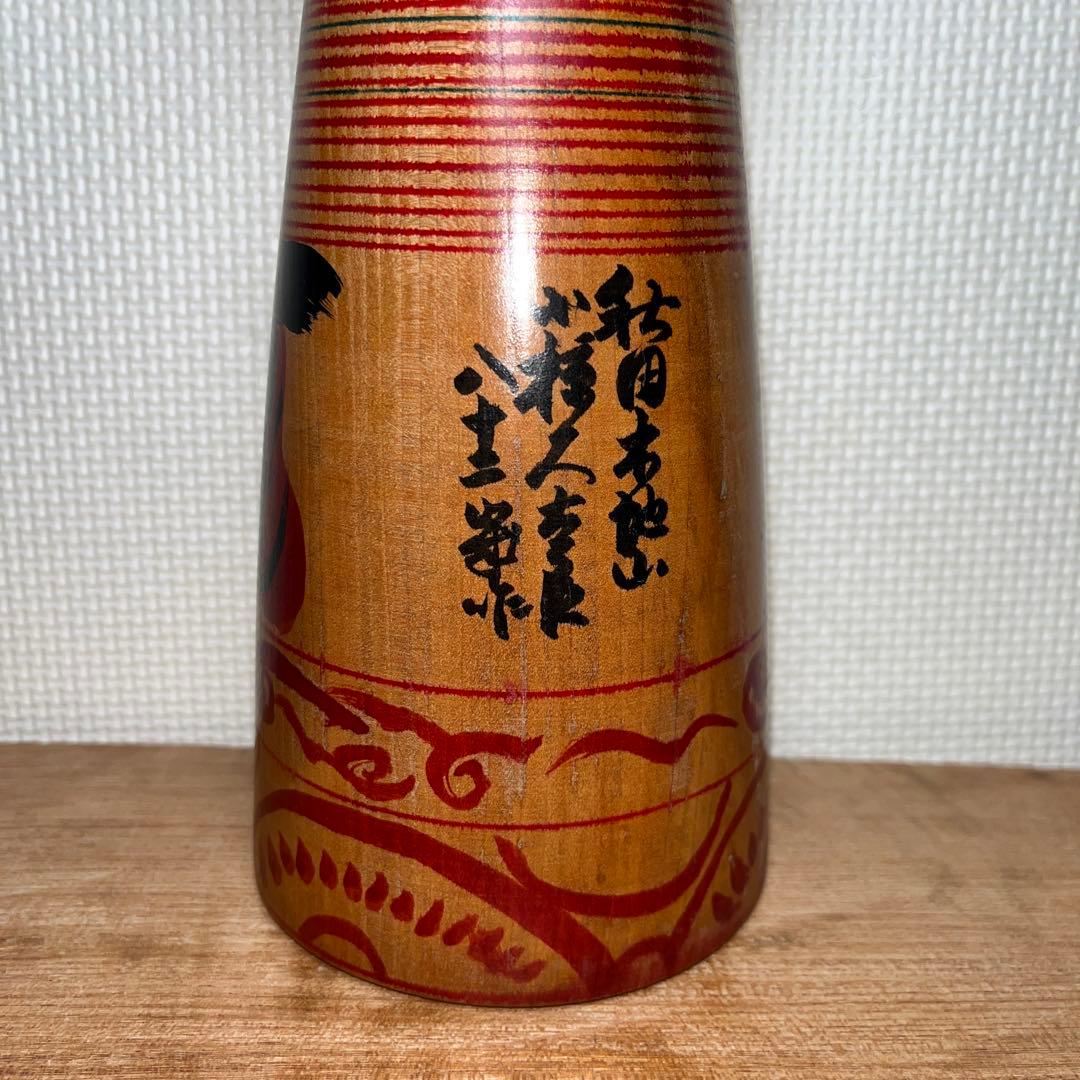 ⭕️伝統こけし　木地山こけし　ダルマこけし　⭕️超レアこけし　現代の名工　小椋久太郎