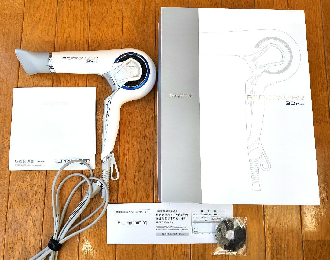 REPRONIZER 3D Plus ヘアドライヤー（箱付き）