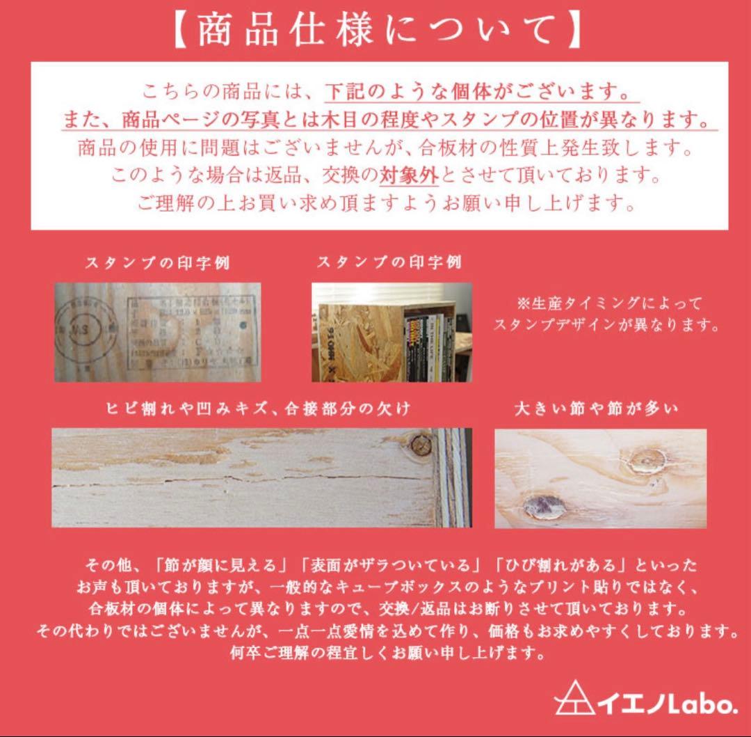 図工室のイス　2点 450 600 スツール　イエノLabo