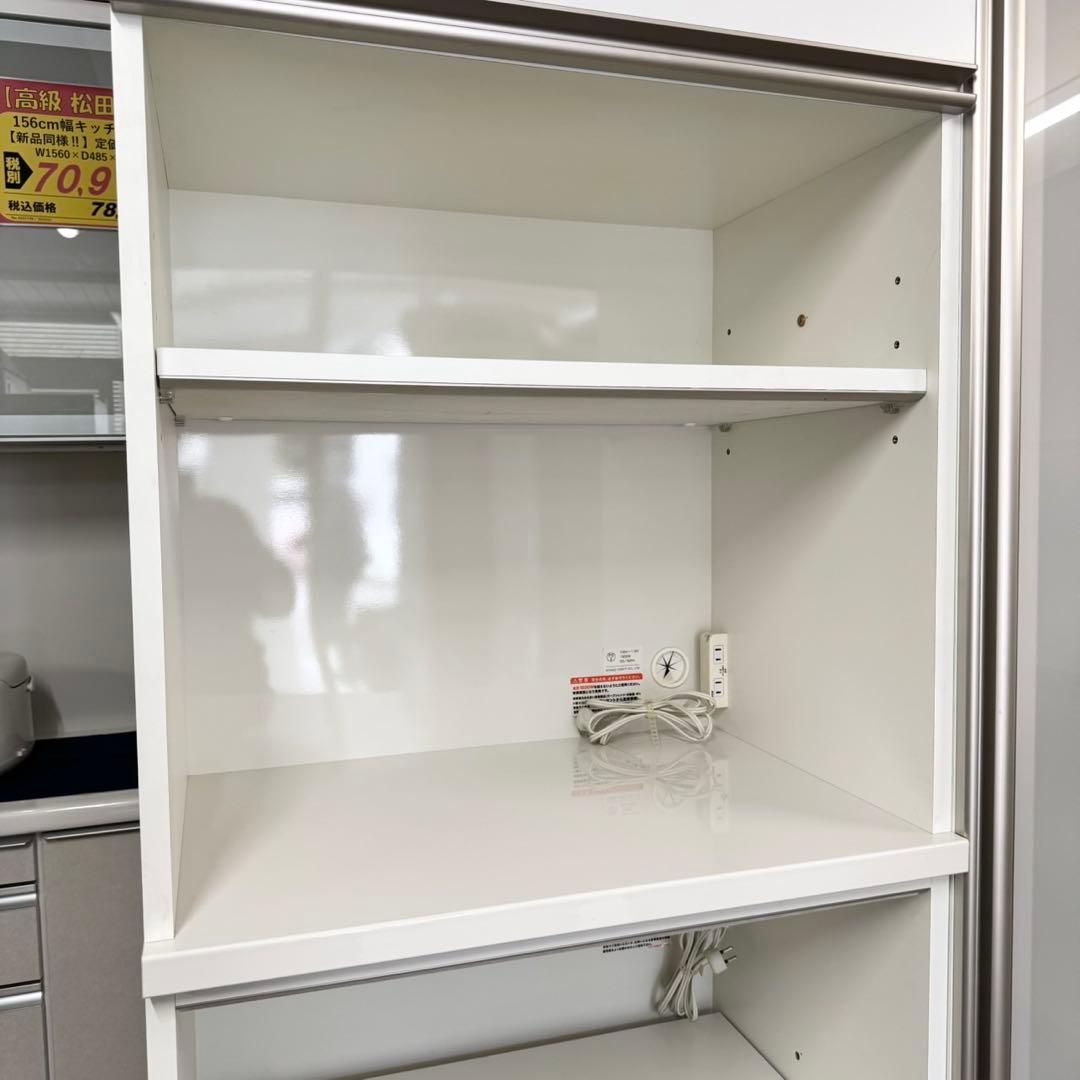 【超美品‼️】定価20万♪ 綾野製作所 110cm幅キッチンボード(シャンティ)