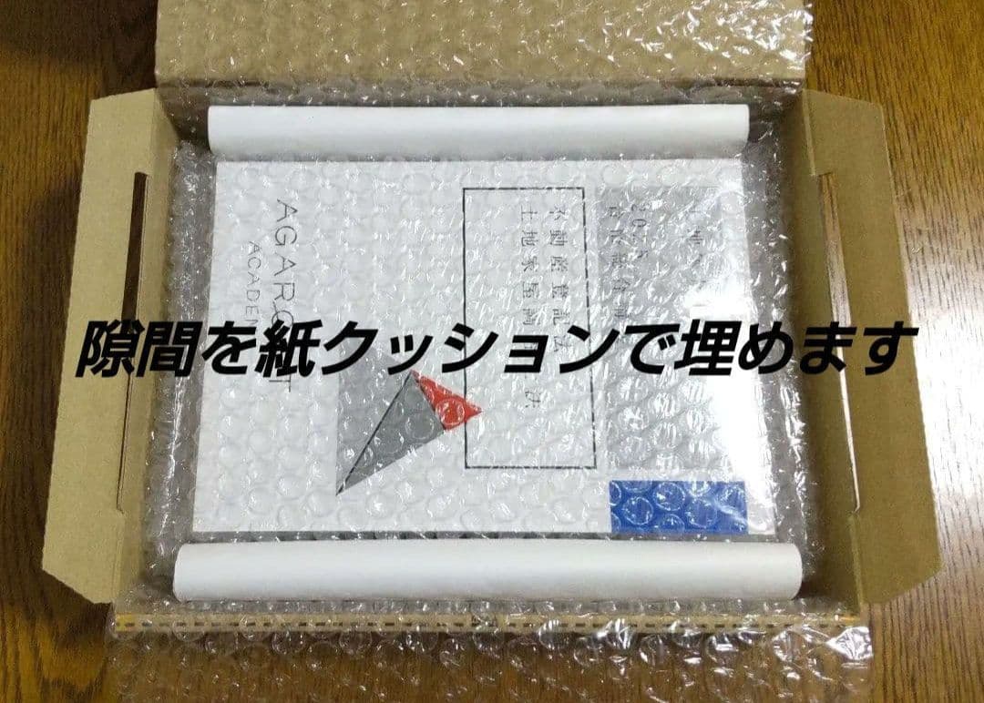 2025 アガルート 不動産登記法 土地家屋調査士法 テキスト 土地家屋調査士