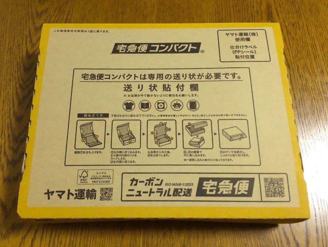 2025 アガルート 不動産登記法 土地家屋調査士法 テキスト 土地家屋調査士