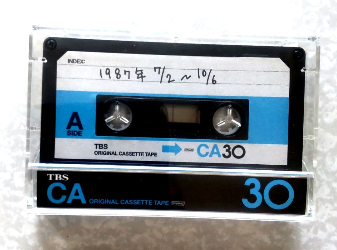 【美品】世界の中心で、愛を叫ぶ　完全版dvd box カセット付き