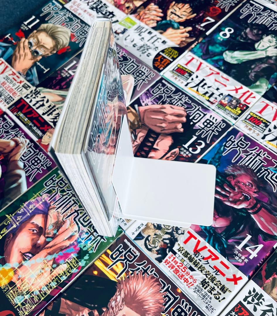 【全巻初版】呪術廻戦 0~30巻 ★ 全巻 帯付き・チラシ付き + おまけ