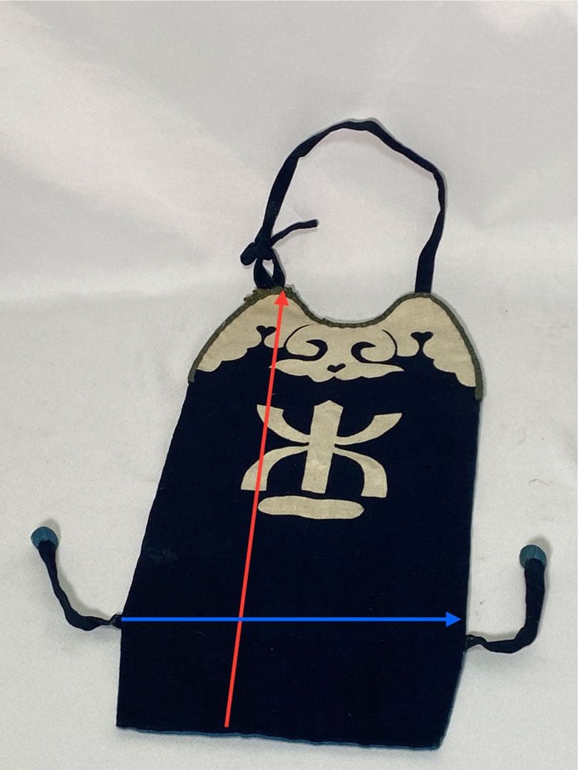 1971❣️ 藍型染め　屋号　腹掛け　飛脚