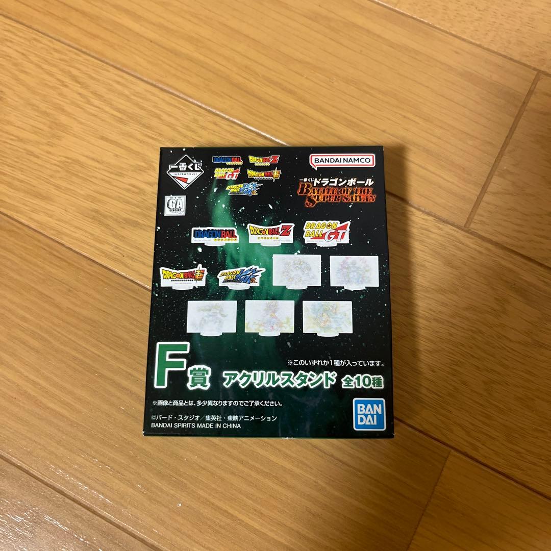 一番くじ ドラゴンボール a賞　e賞　超サイヤ人3孫悟空　バビディ おまけ付き