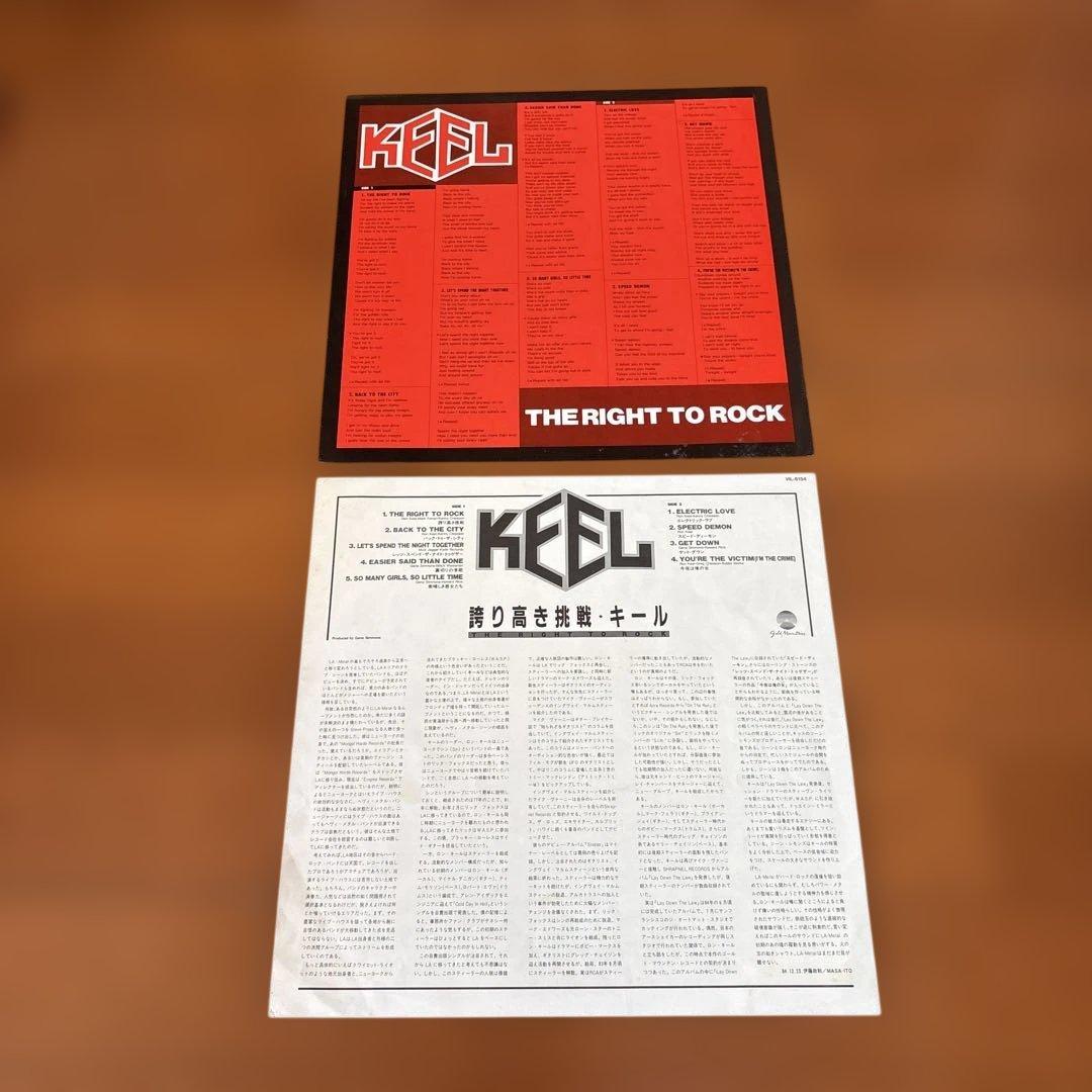 KEELキール　　ヘヴィメタル　　レコード４枚セット